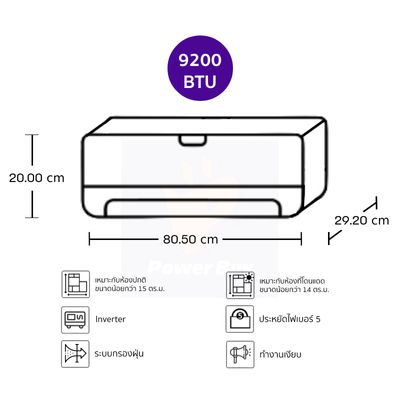 HAIER แอร์ติดผนัง UV Cool Smart 9200 BTU Inverter รุ่น HSU-10VRRA03T + ท่อ